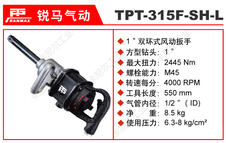TPT-315F-SH-L.jpg TPT-315F-SH-L.jpg