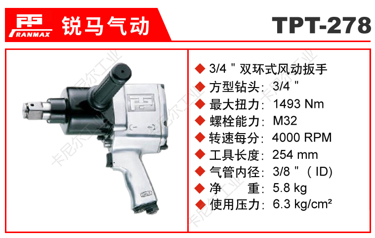 TPT-278.jpg TPT-278.jpg