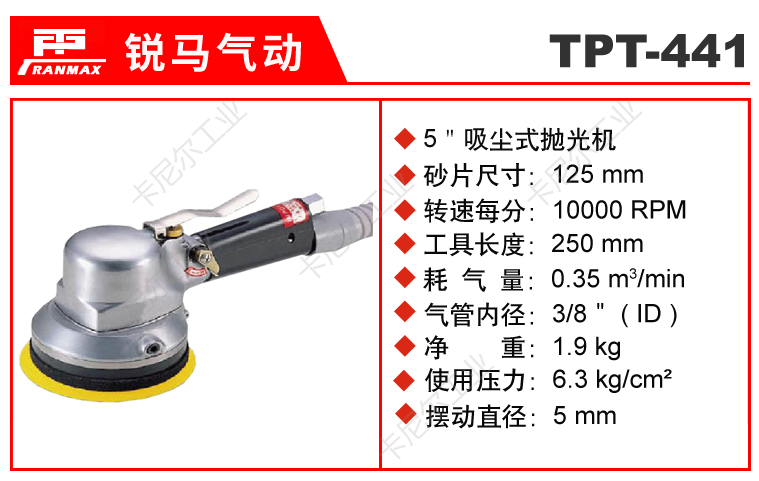 TPT-441.jpg TPT-441.jpg